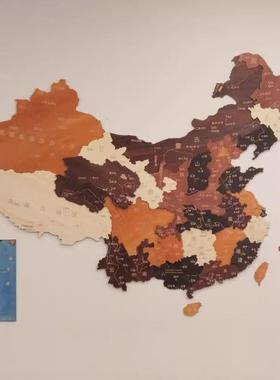 木质中国拼接地图墙面装饰3D餐厅公司客厅沙发背景墙壁挂饰装饰画
