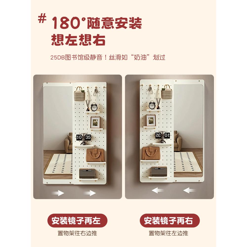 承重柱装饰洞洞板穿衣镜一体窄边置物架门后窄缝架子推拉全身镜子 - 图2