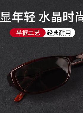 水晶眼镜妈妈太阳眼镜 养眼清凉女士 东海中老年人石头镜纯天然太