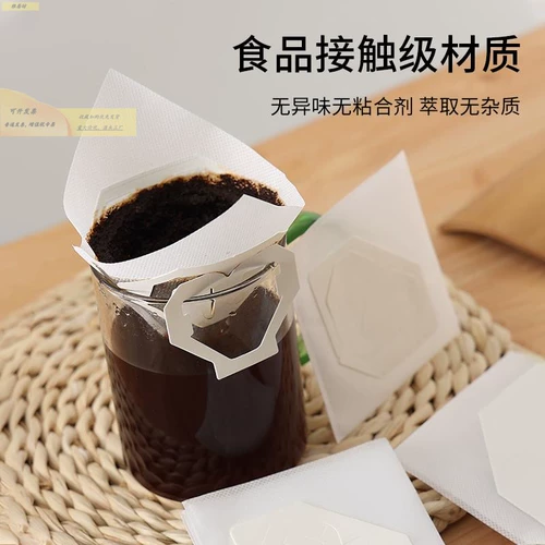 Бумажный фильтр для кофе, подвесной для кофейного порошка, фильтровальная бумага, внутренний рукавный фильтр капельного типа, бытовой V-образный американский фильтр-мешок для ручной заливки