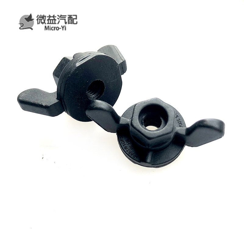昕锐新捷达新桑塔纳后尾灯螺丝弯灯平灯固定螺丝帽固定螺丝母塑料