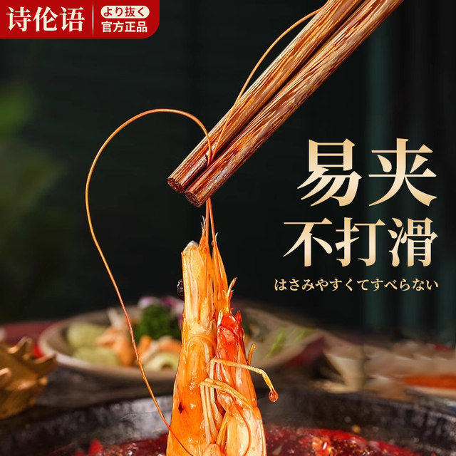 Japanese long chopsticks fried high temperature resistant household hotpot chopsticks noodles fried fried dough sticks public chopsticks chicken wing wood length