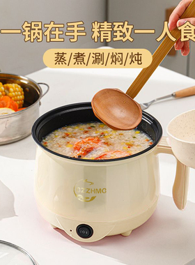 清仓】德国多功能家用电饭煲小电锅宿舍煮面锅蒸煮炖电火锅电炒锅