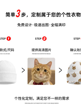来图定制针织帽恶搞趣味毛帽子