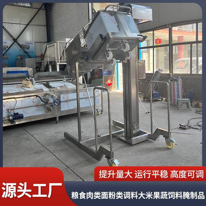虾米肉类馅料全自动立式提升上料机粮食农作物连续式垂直提升设,淘宝优惠券,粉丝福利购,淘宝优惠卷