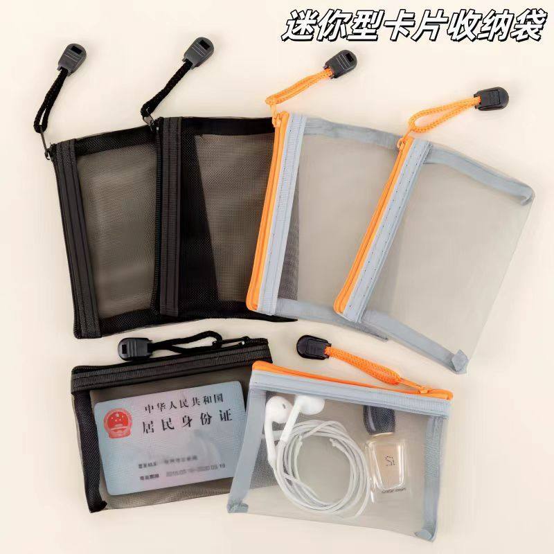 新款网纱内胆包化妆包随身小号便携大容量简约口红包洗漱包收纳袋,淘宝优惠券,粉丝福利购,淘宝优惠卷