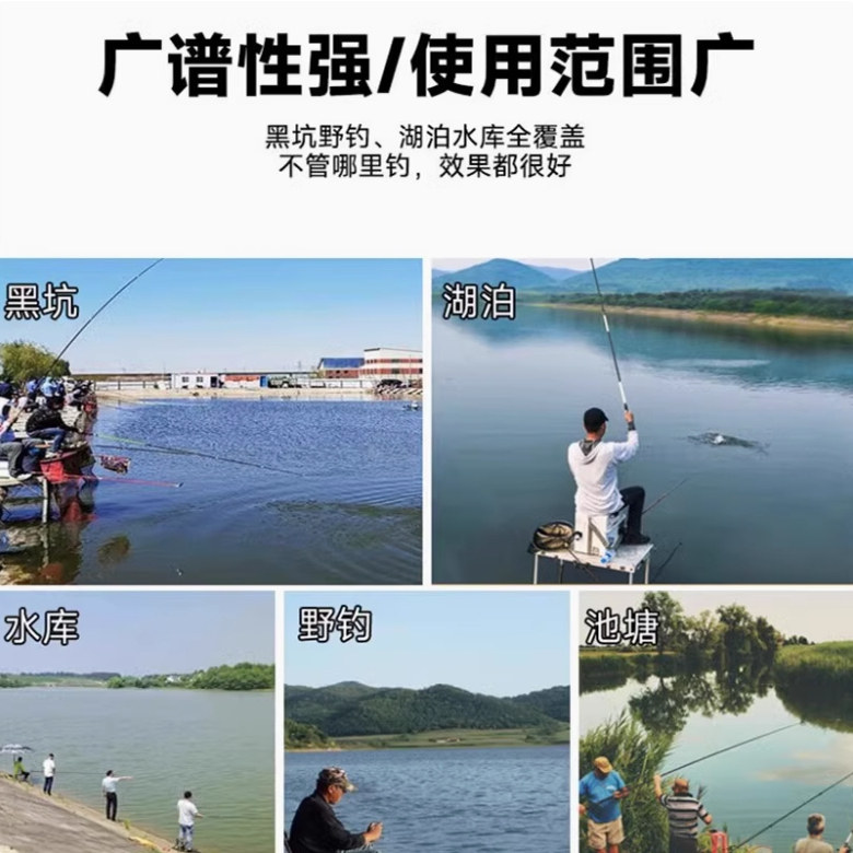 鲫鱼大叔同款v7开口果酸诱鱼粉浓度钓鱼小药黑坑添加剂鲫鲤鱼饵料,淘宝优惠券,粉丝福利购,淘宝优惠卷