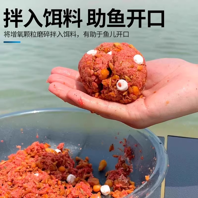 钓鱼增氧颗粒黑坑野钓打窝聚鱼气泡窝料鱼缸氧气片粒强效氧增氧片,淘宝优惠券,粉丝福利购,淘宝优惠卷