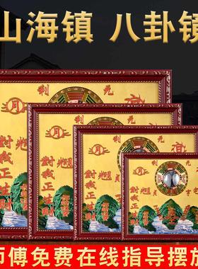 纯黄铜山海镇室内摆件麒麟山海镇八卦镜凸镜室外挂件凸面挂饰图牌