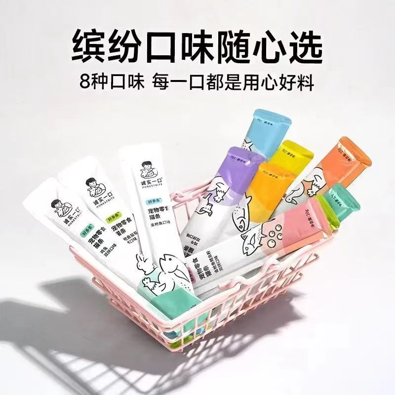 诚实一口猫条好多条猫条猫零食0胶幼猫成猫猫咪补水增肥发腮100支 - 图1