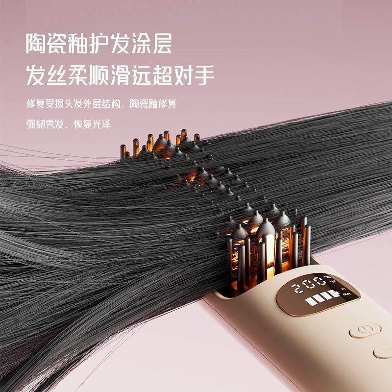 戴觅直发梳无线 线负离子拉直板夹内扣蓬松夹板造型电梳子懒人卷,淘宝优惠券,粉丝福利购,淘宝优惠卷