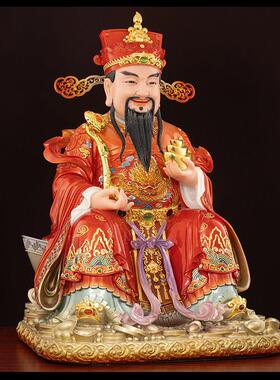 台湾汉白玉财神爷佛像家用供奉招财文财神公司办公室开业神像摆件