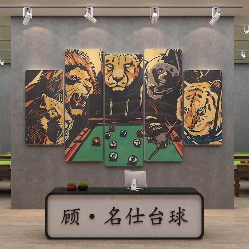 复古台球厅墙面装饰用品画桌球室斯诺克俱乐部创意文化背景墙贴纸,淘宝优惠券,粉丝福利购,淘宝优惠卷