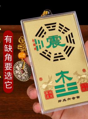 纯黄铜八卦补角牌房屋缺角西北角补角铜牌挂件震巽离坤兑坎艮干卦