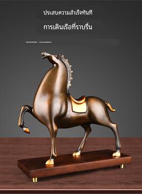 黄铜马到成功摆件领导办公室工艺品客厅装饰覆古铜马乔迁开业礼品