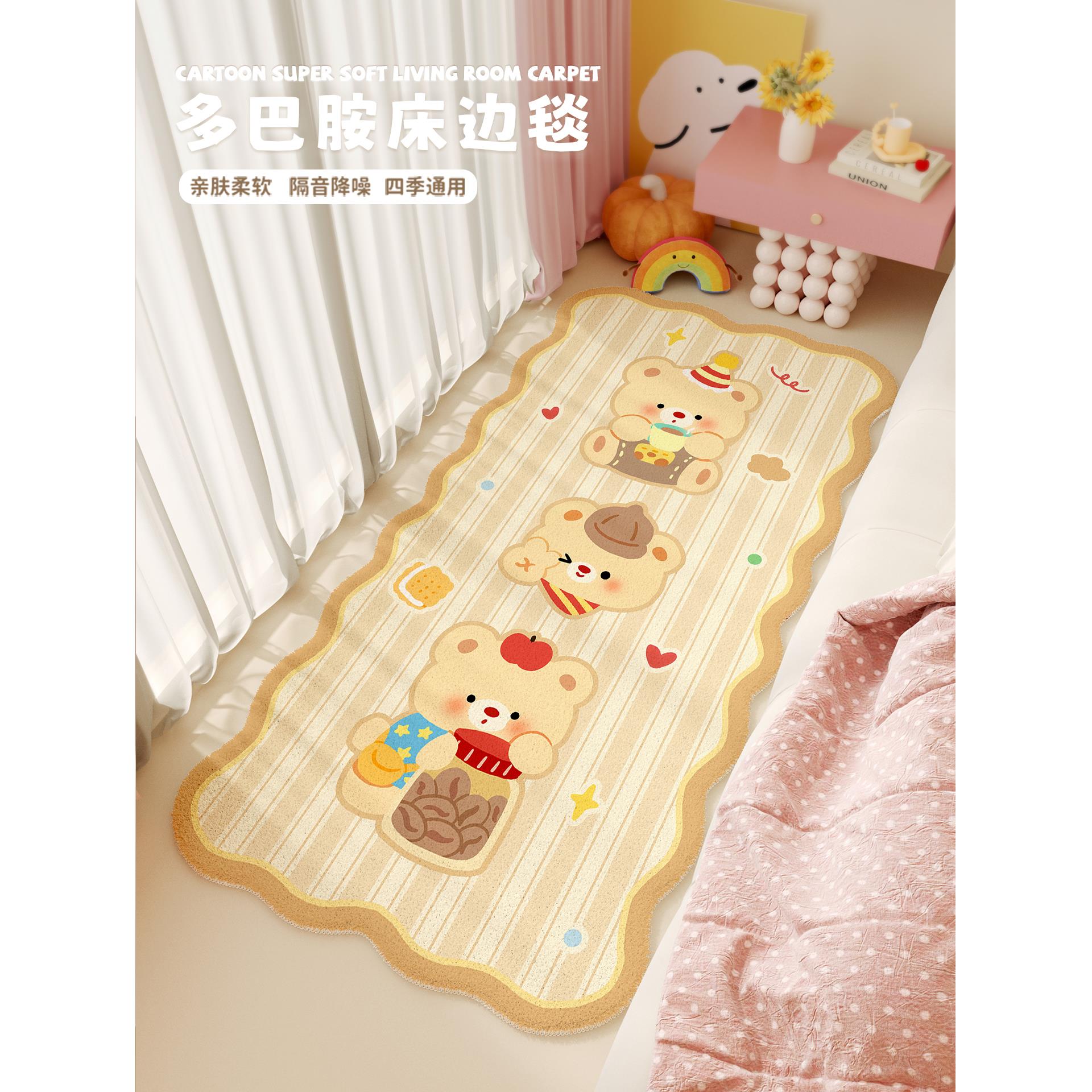 卡通小熊地毯异形地毯女孩卧室地毯ins风脚垫儿童房地垫加厚毛绒 - 图0