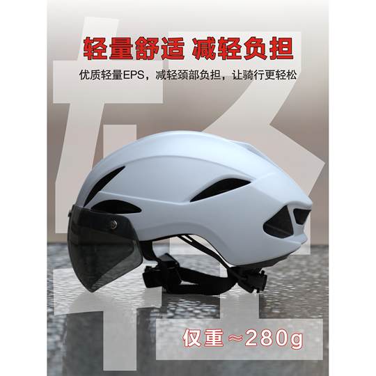 自行车头盔与护目镜一件式超轻透气自行车头盔的男子和女子山地公
