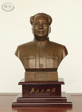 毛主席像台像紫铜红铜摆像伟人半身摆件铜装饰底座客厅书房办公室