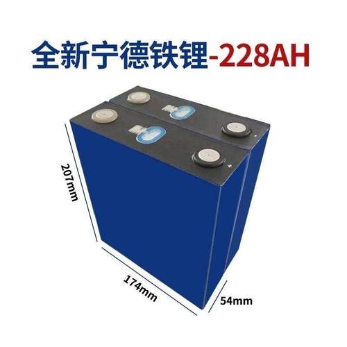 全新宁德时代3.7v40ah51ah100三元锂电池铝壳大单体刀片动力电芯 - 图0