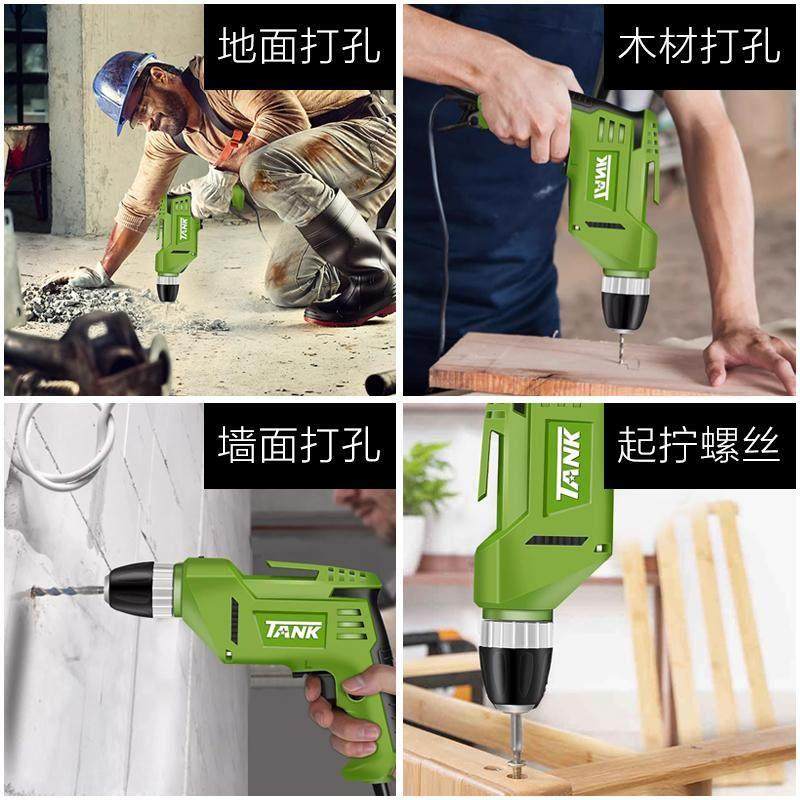 正品坦克手电钻金属手持式通用交流电小手钻夹头多功能电动螺丝批,淘宝优惠券,粉丝福利购,淘宝优惠卷