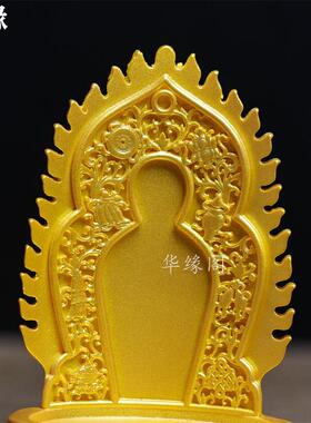 底座莲花宝座小唐卡专用供奉坐台佛像背佛光莲花台价高底座红木托