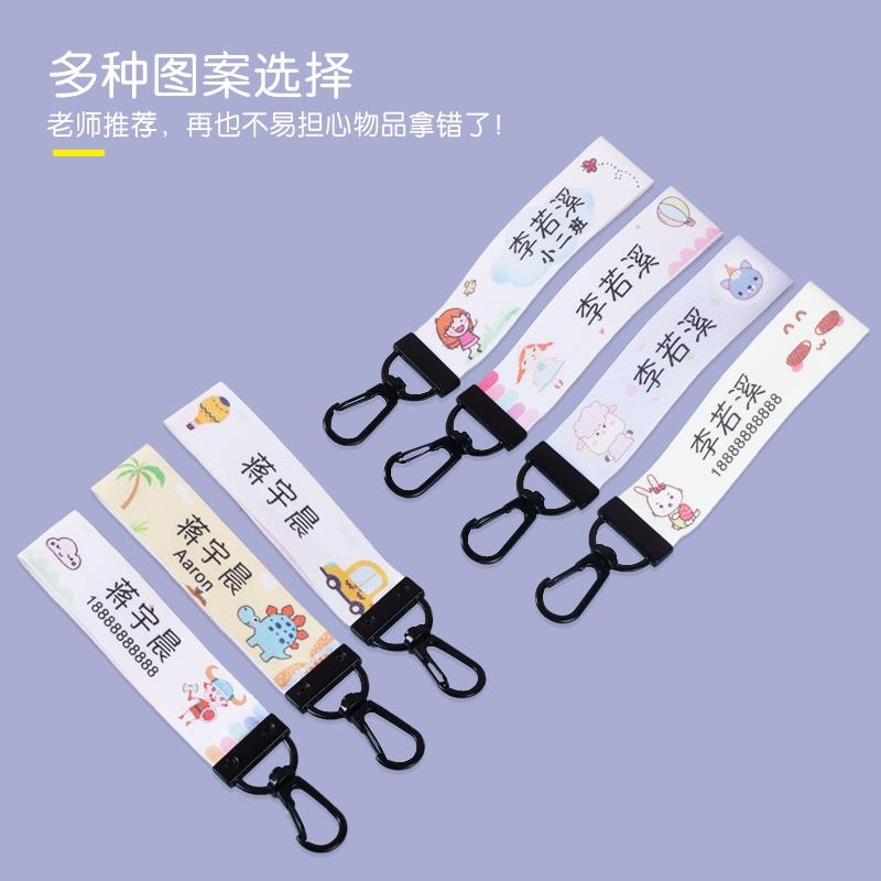 姓名贴幼儿园准备入园用品书包挂牌挂件挂扣姓名牌定制防水名字贴 - 图1