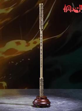 黄铜摆件《金箍棒两用底座》玄关家居装饰齐天大圣悟空金箍棒底座