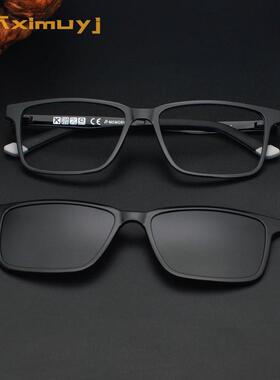 超轻邬碳塑钢两用磁吸夹片偏光太阳镜近视墨镜方框双层套镜驾驶镜