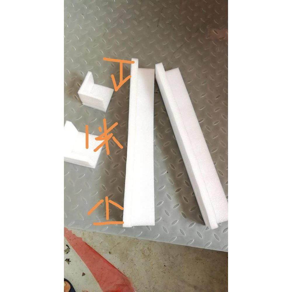 EPE珍珠棉护边条l型护角泡沫包装防震棉填充定制厂家直销包材,淘宝优惠券,粉丝福利购,淘宝优惠卷