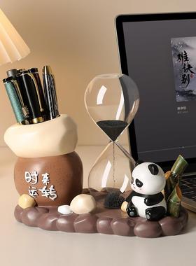 创意熊猫沙漏计时器笔筒办公室桌面装饰摆件轻奢高级解压生日礼物