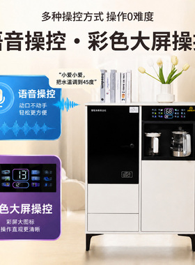 实木茶吧机饮水机带消毒柜一体柜