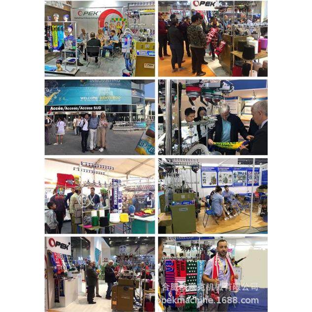 提花帽子机护膝机球迷围巾机广告围巾帽子针织机,淘宝优惠券,粉丝福利购,淘宝优惠卷