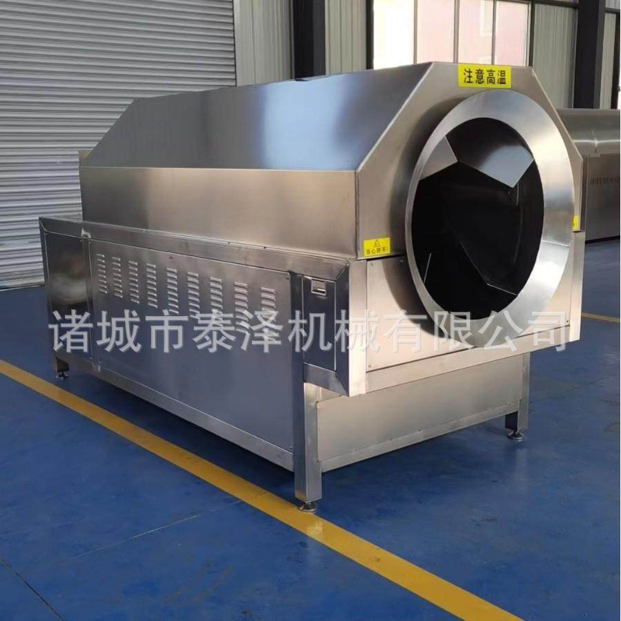 不锈钢滚筒炒货机炒瓜子花生机器多功能电加热五谷杂粮自动炒货机,淘宝优惠券,粉丝福利购,淘宝优惠卷