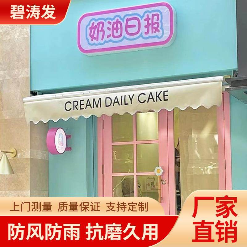 门头伸缩遮阳棚手摇电动折叠商铺收缩遮阳篷门头装饰雨搭伸缩篷,淘宝优惠券,粉丝福利购,淘宝优惠卷