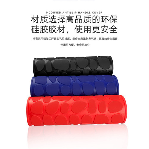 电动车摩托车把套手柄套彩色夏天防滑柔软硅胶离合刹车套防汗把套 - 图1
