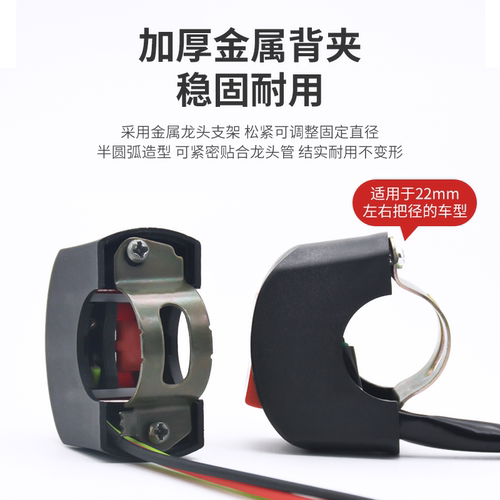 电瓶摩托车外置LED射灯车把改装电动车按钮开关前大灯通用总成 - 图2
