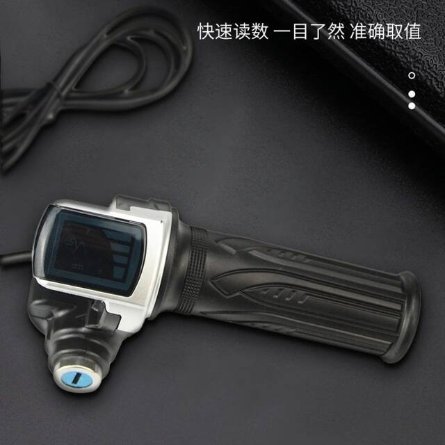 ປຸ່ມ LCD ພັບໄດ້ 36V/48V Universal