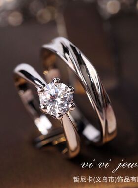 仿真结婚对戒一对六爪活口女戒