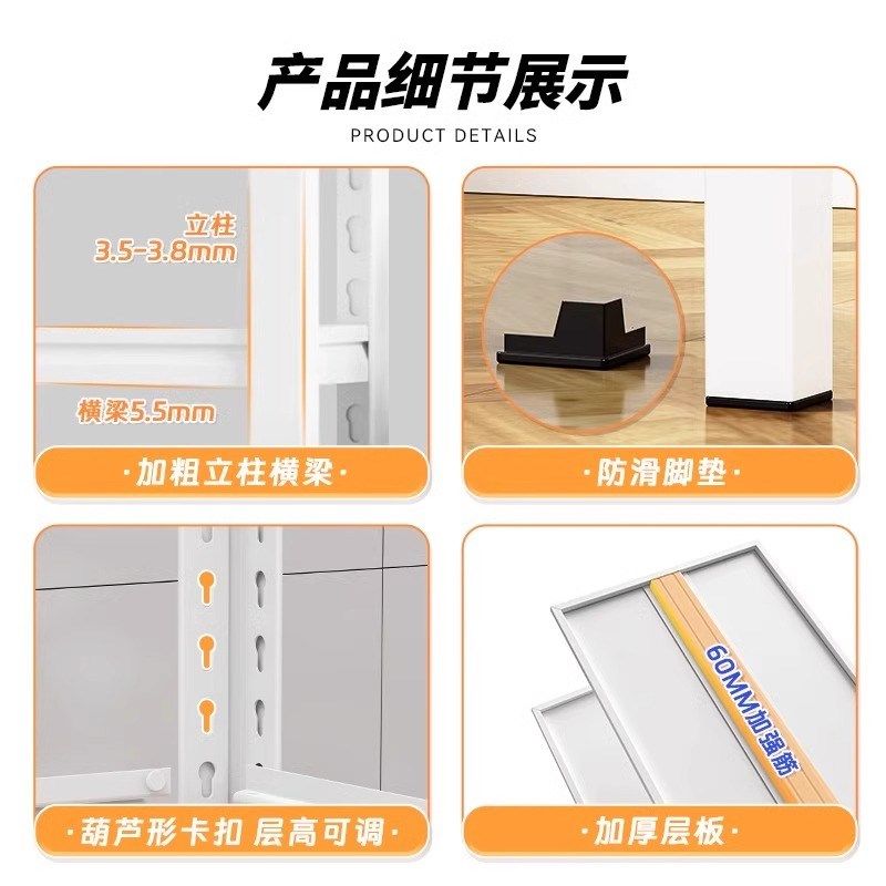 Hole board shelf storage rack balcony living room bedroom storage iron shelf kitchen sundries floor-standing multi-layer storage rack