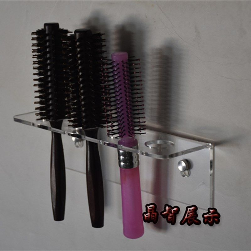 美容美发理发店发廊宠物店医院卷发滚梳排骨梳收纳整理工具支架,淘宝优惠券,粉丝福利购,淘宝优惠卷