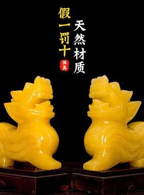 玉石貔貅摆件天然黄玉招财皮丘家居客厅旺财貔犰石雕公母一对麒麟