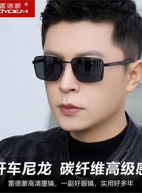 开车尼龙偏光太阳镜男士2026新款太阳眼镜男款高级感司机驾驶专用
