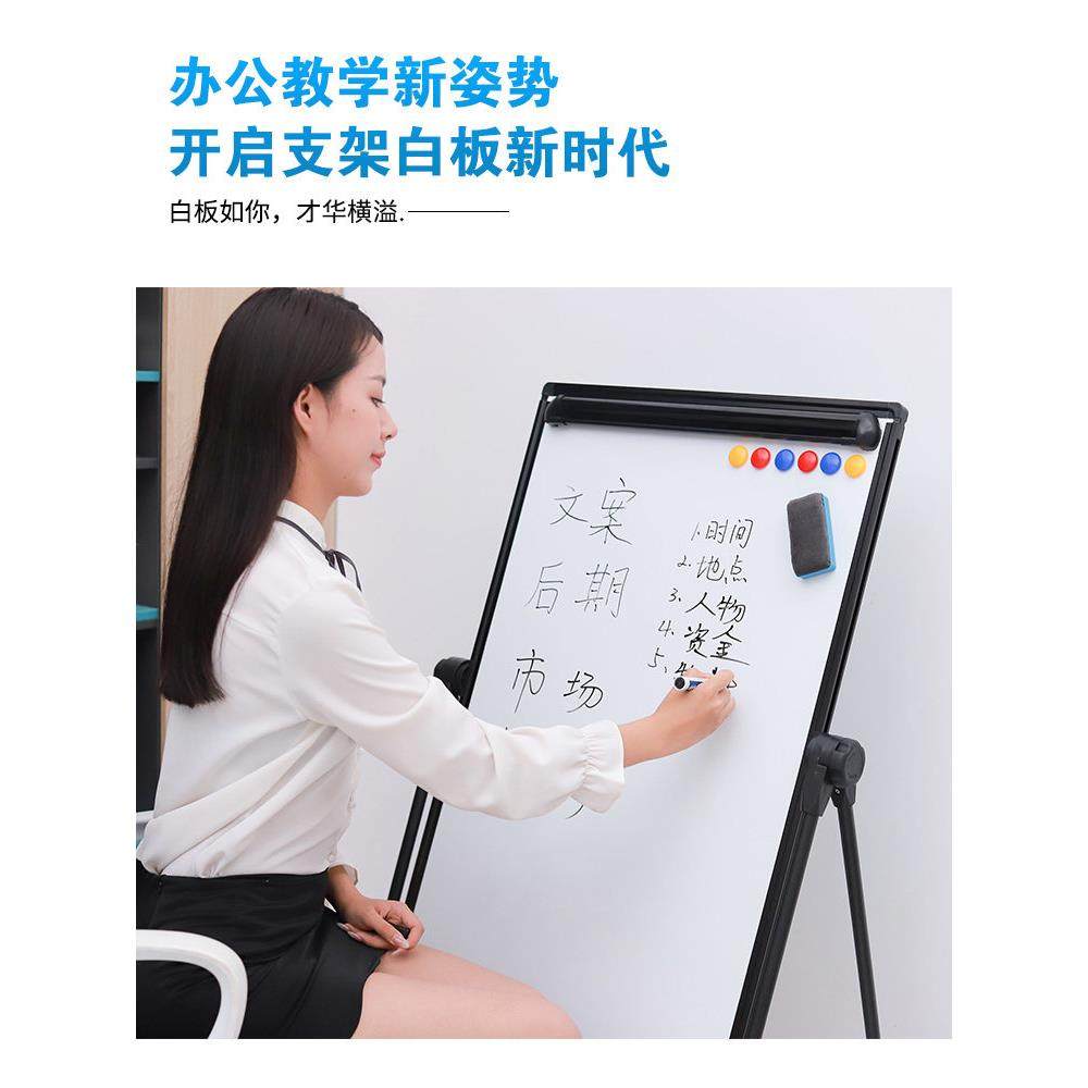 u型支架白板书写板支架式可升降可折叠家用儿童教学办公室磁力双,淘宝优惠券,粉丝福利购,淘宝优惠卷