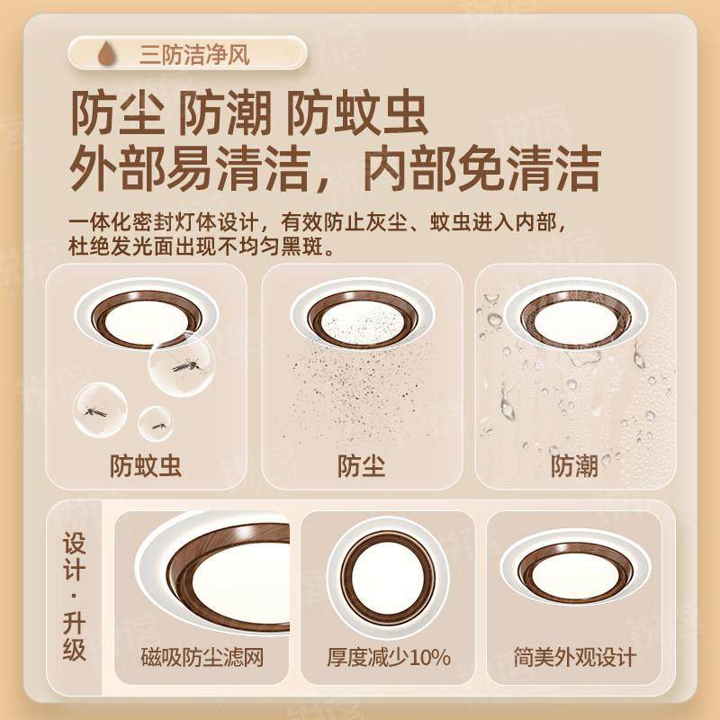 包安装无叶吊扇灯新款现代简约客厅饭厅卧室吊扇灯家用隐形扇叶灯,淘宝优惠券,粉丝福利购,淘宝优惠卷