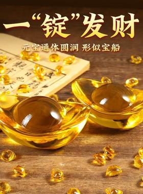 黄水晶元宝摆件琉璃小元宝大号金元宝聚宝盆招财碎石装饰乔迁礼品