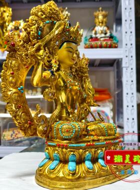 文殊菩萨鎏金佛像摆件藏传15寸密宗铜像精品镶宝石一尺五文殊师利