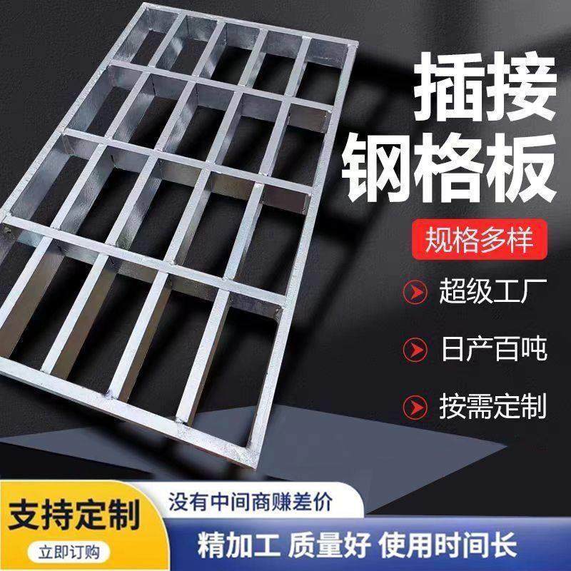 热镀锌钢格栅集水井盖板排水沟盖板楼梯踏步板检修走道板厂家定制,淘宝优惠券,粉丝福利购,淘宝优惠卷