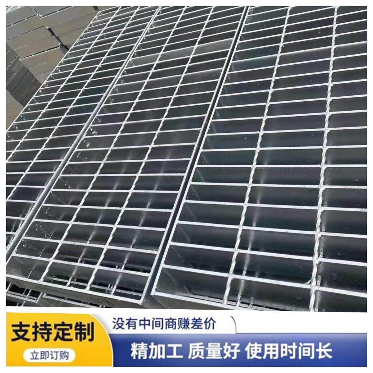 热镀锌钢格栅集水井盖板排水沟盖板楼梯踏步板检修走道板厂家定制,淘宝优惠券,粉丝福利购,淘宝优惠卷