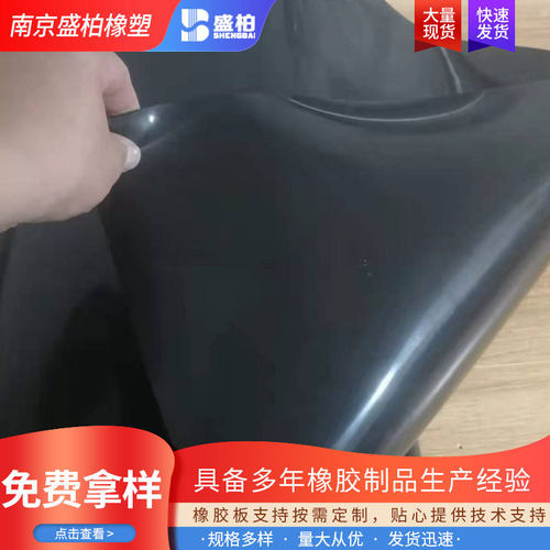 氟橡胶板 定制黑色阻燃耐高温耐酸碱耐磨耐老化绝缘橡胶密封垫 - 图2