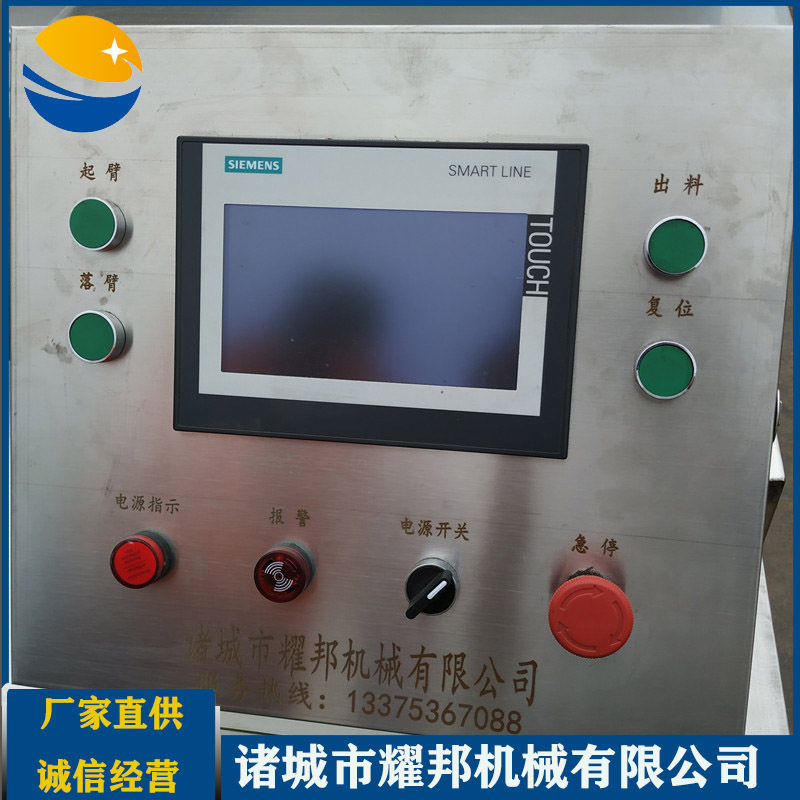 大型全自动电加热行星搅拌夹层锅 蒸汽豆沙馅料炒锅 月饼馅炒馅机,淘宝优惠券,粉丝福利购,淘宝优惠卷